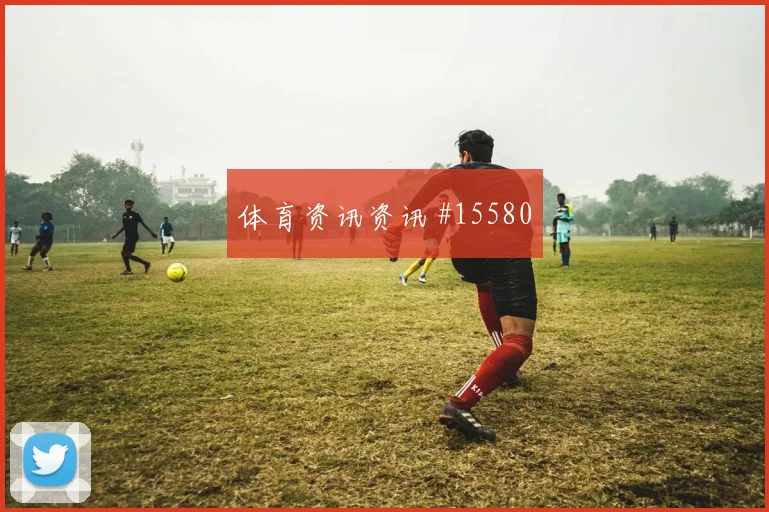 2026世界杯阿尔瓦雷斯迎战约旦关键传球能否出现前瞻解读