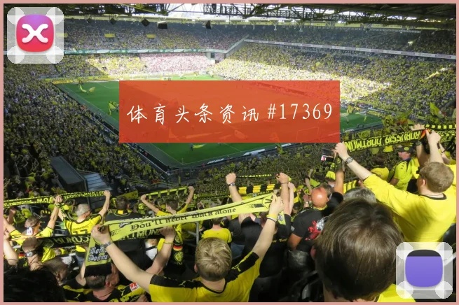 K组乌兹别克斯坦vs刚果金小组排名方向研判