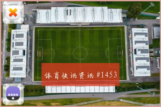 澳大利亚vs土耳其2026世界杯比分预测